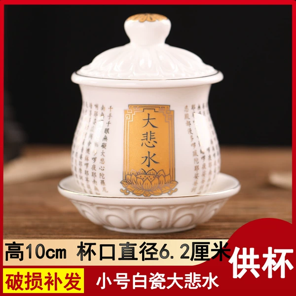 Small white porcelain sorrow water
