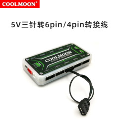 Cool moonクール月中継ケーブル5v 3ピン回転6pin回転4pin中継ケーブルコントローラ中継ケーブル6p