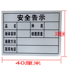 �͹�܇�����N��ȫ��ʾ����Ĥ���w���w�ݷeʩ�ȷ����X�Ƙ��R�����