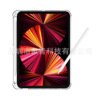 适用2021ipadmini6笔槽防摔壳 IPAD迷你6笔槽保护壳MINI6透明软壳|ms