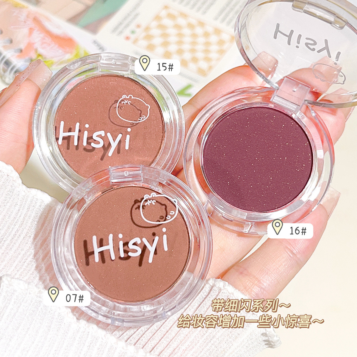 HISYI placa de rubor monocromática branquias azules branquias moradas verde color hinchado alto brillo baja saturación color natural con rubor de maquillaje