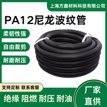 PA12������ȼ���ϲ��y����|���oܛ�ܴ����׹� �C���˲��yܛ��