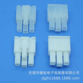 5557特殊3PIN位中间长胶壳4.2间距端子连接器生产厂家