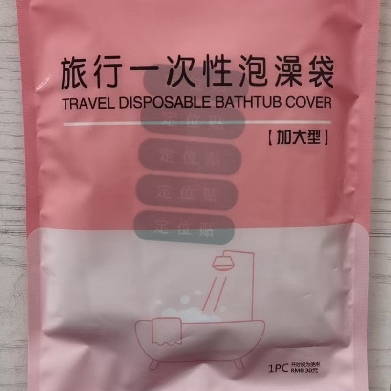 Handheld big plastic bath product for traveling