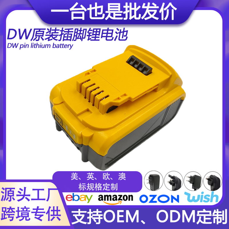 universal genuine electric high quality lithium battery
