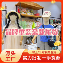 杰米熊童装品牌折扣 江南布衣夏季儿童衣服拿货 直播童裝一手貨源