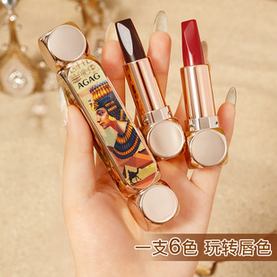AGAG magic six-color double tube lipstick matte waterproof non-stick cup non-decolorizing matte moisturizing lipstick wholesale