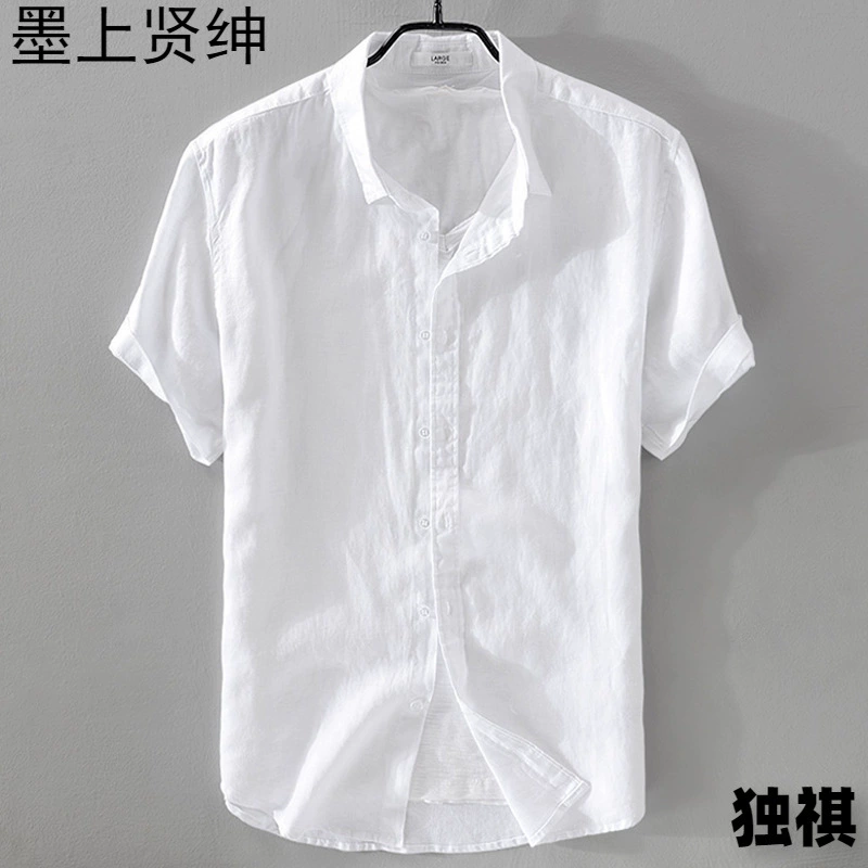 Чистая льняная рубашка с короткими рукавами мужская льняная белая рубашка хлопчатобумажная льняная одежда мужская повседневная летняя одежда с половиной рукава