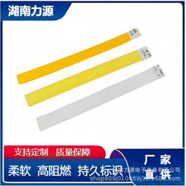 阻燃热缩标识管  2倍收缩 耐高温耐磨损  线缆标识清晰持久