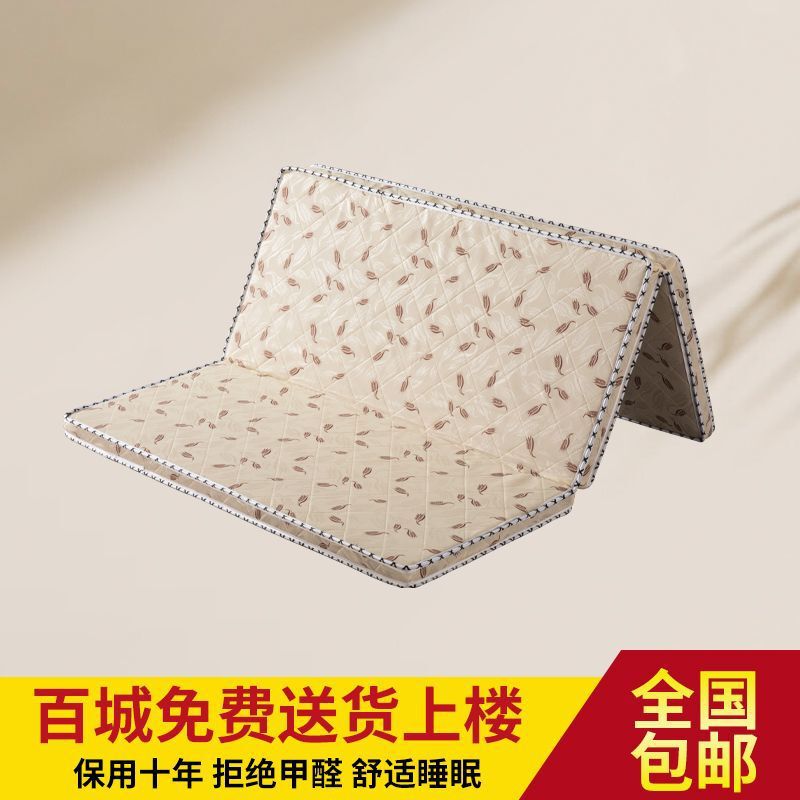 Coconut Palm Mattress Double Palm Mattress 1.8m Semi-Hard 1.5m Thickened Palm Economical Folding Mattress