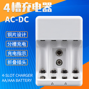 4��AC�����5̖7̖1.2V늳�AA懚�Ni-MH�����9V���늳�AC�����