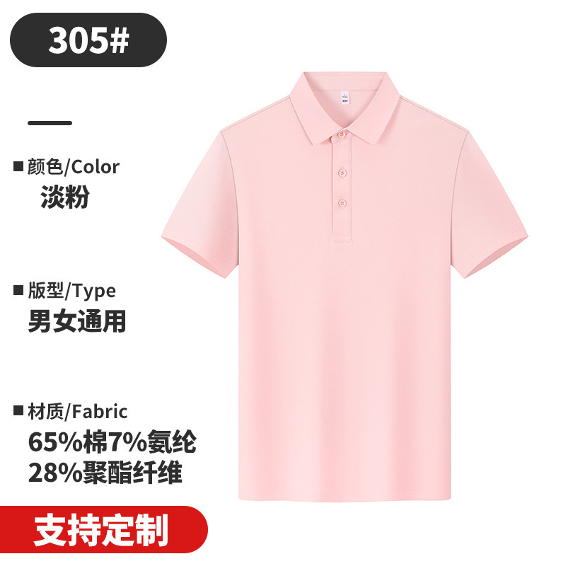 50 polos personalizados con cuello, hechos de algodón romano, ideales para ropa de trabajo, negocios, con cuello vuelto, manga corta y bordado de alta gama para grupos.
