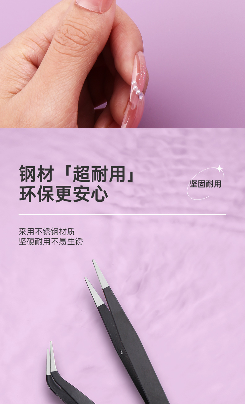 240311-带标粘钻镊子-紫色_13.jpg