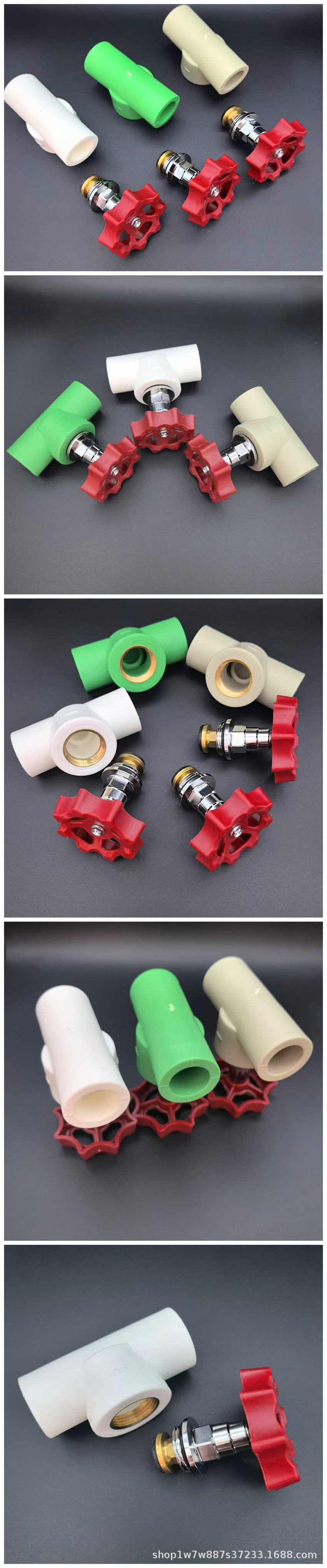 联塑款截止阀15