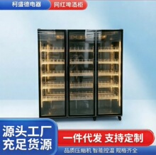 冷藏展示柜饮料立式冰柜商用啤酒超市冷柜三门酒吧冰箱酒水柜