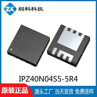 IPZ40N04S5-5R4 PG-TDSON-8封装 40V/40A MOS场效应管全新原装