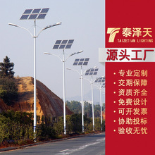 厂家定制led人体感应爆量路灯 户外10米12米高低双臂太阳能路灯