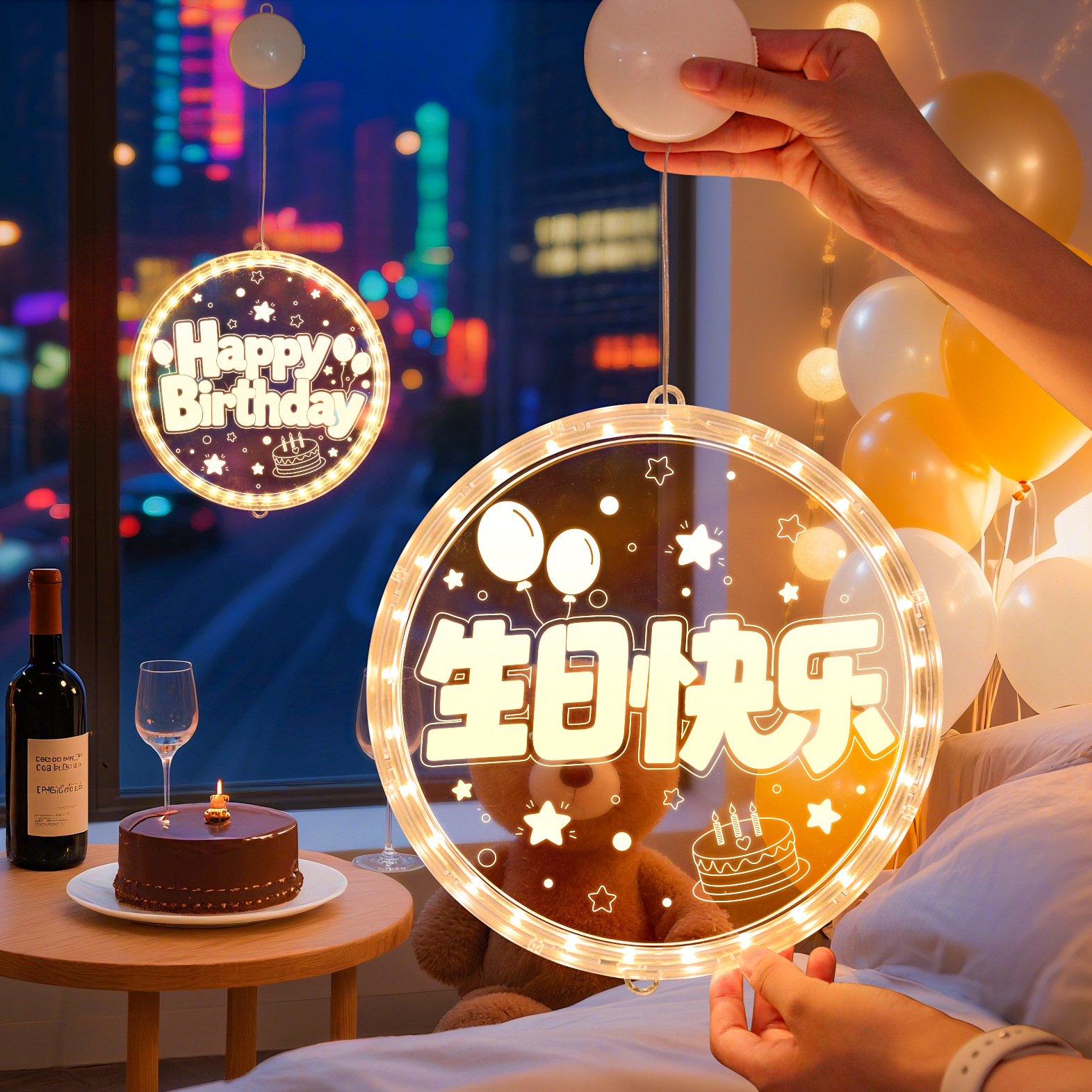 生日快乐LED灯字牌挂件吊牌仪式感背景贴墙面氛围感装饰场景布置