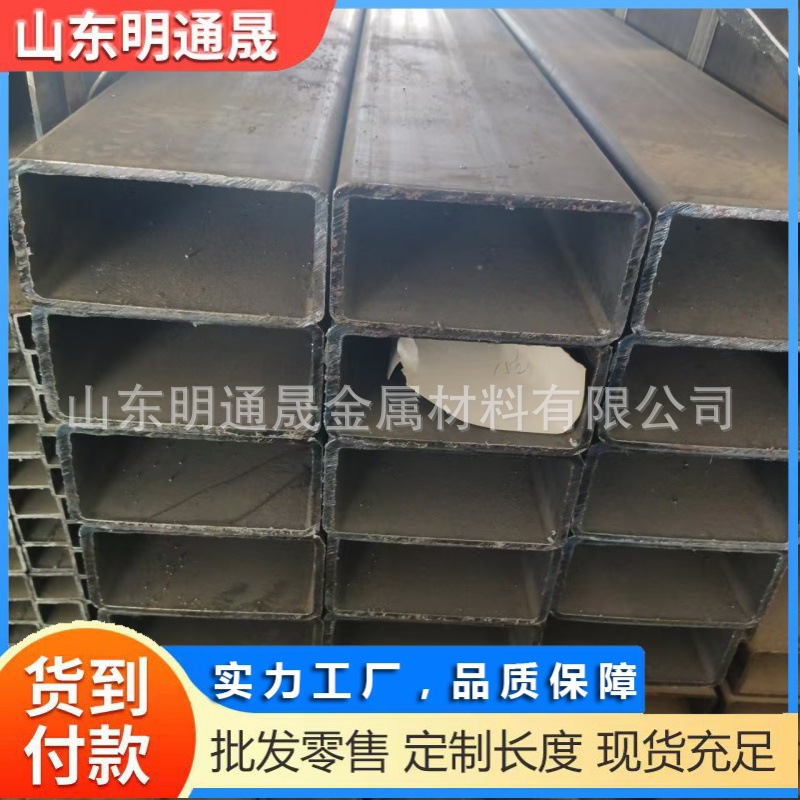 160*90*5-6-8-10-12 160*100无缝矩管支架用Q355B方矩管 方管厂家