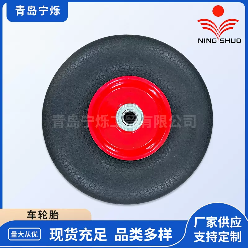 10寸水胎轮园林工具车农业机械车微耕机车轮覆膜机车轮半空心轮胎