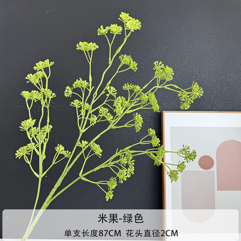 녹색