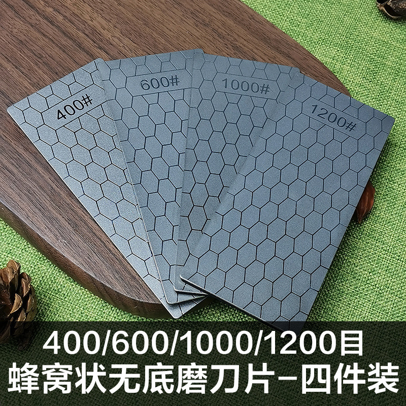 跨境专供150*60mm裸片 方形蜂窝磨片磨刀砂玉石印石打磨抛光全目|undefined