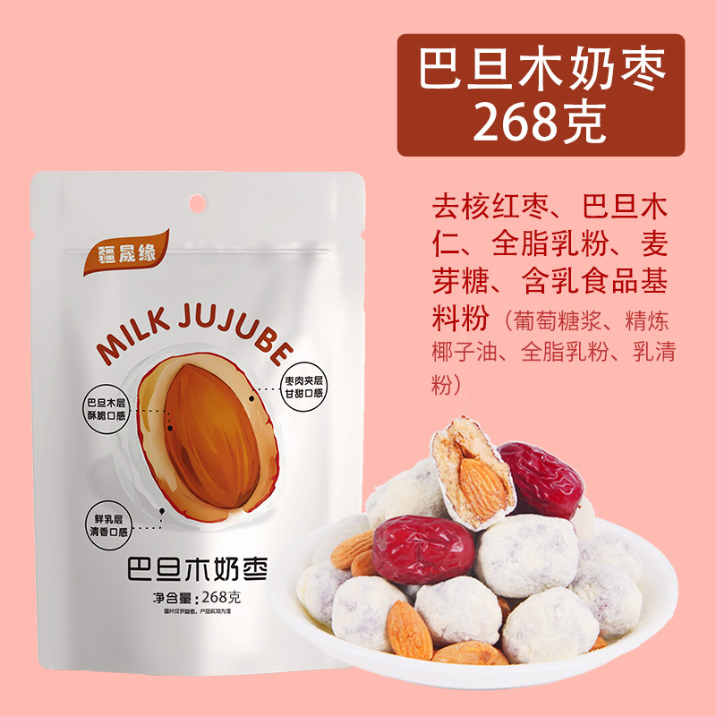 [아몬드 함유] 살구심장 우유 대추 268g [신장 우유 원산지, 신장 공장 직배송]