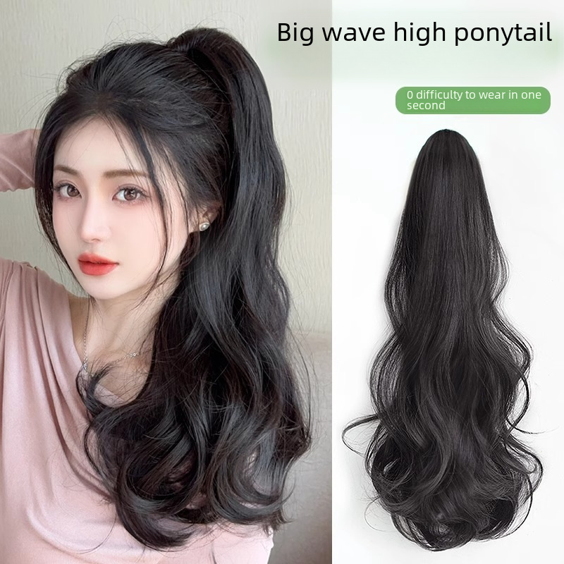 Ponytail wig female grab clip-on Internet celebrity long curly hair high ponytail natural simulation hair tie low ponytail long hair fake braid