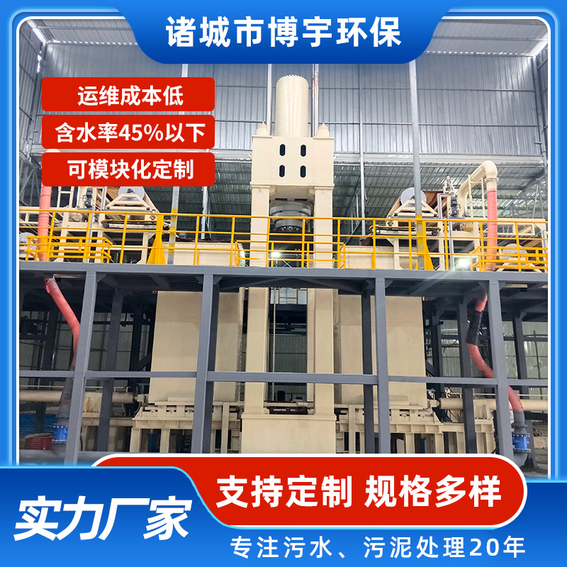 超高压鸡粪压滤机 大型鸡粪处理设备 超高压带式压滤脱水机