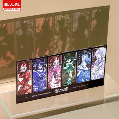 正規版非人哉九周年シリーズアクリルペンダントオリジナルアニメ角色窓キーホルダーペンダント