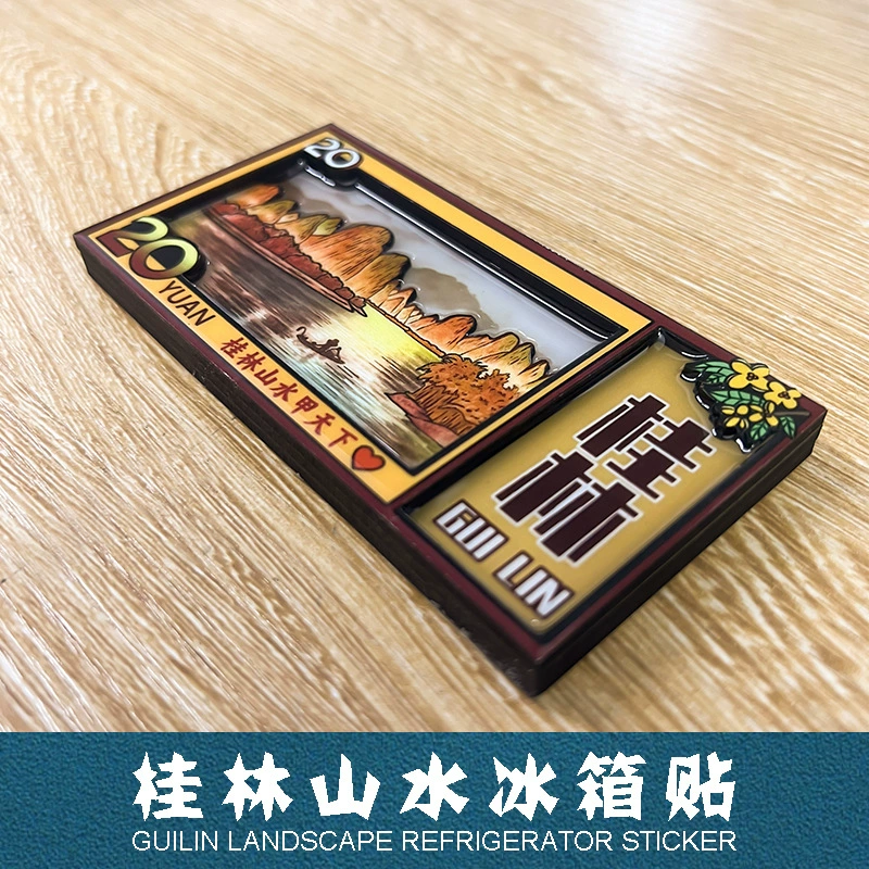 Нумизматическая памятная монета наклейка на холодильник Городская креативная достопримечательность Туристическая достопримечательность Декоративная культурная и творческая деревянная трехмерная плитка оптом