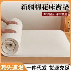 其他毛毯;床罩床笠;化纤床垫