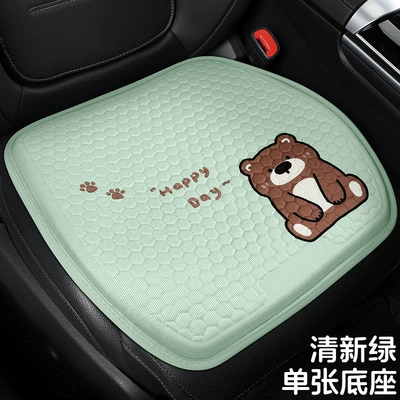 2024 new cartoon dull Cool pad - fresh-green-hanhan-bear