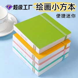 笔记本记事本;其他美术用品;活页本