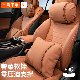 Suitable for car headrest car pillow neck pillow cushion car seat car pillow waist cushion waist protection neck pillow waist support