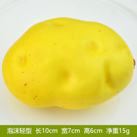 Light Tudou [Yellow]