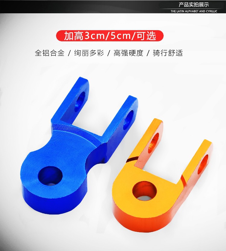 Electric scooter modification parts, shock absorber, aluminum alloy rear chassis