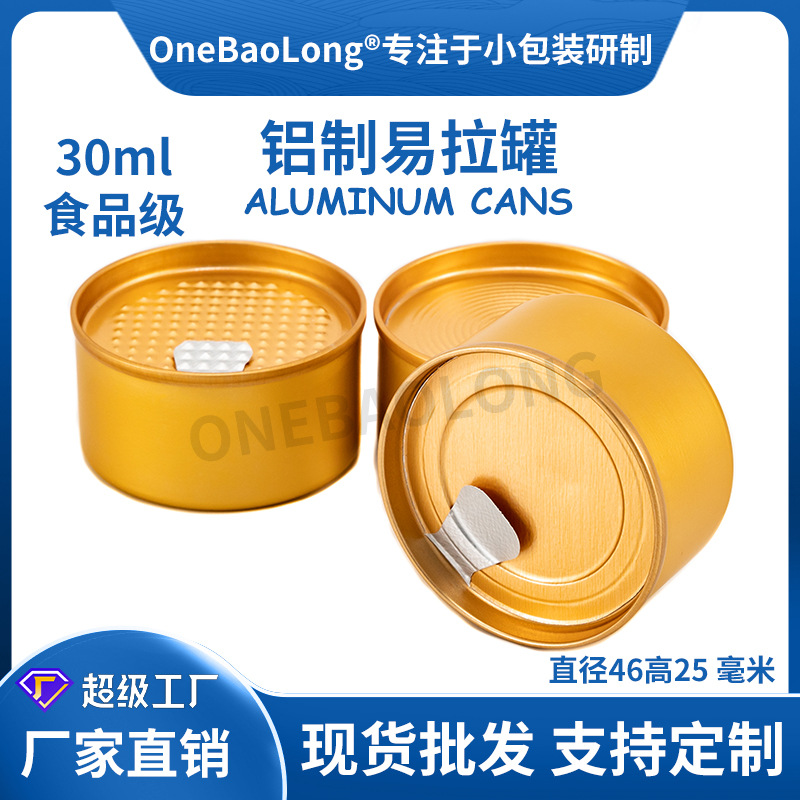 30mlС�������޷�ĩ��˺���ȷ�ʯ��ҩ����Ƭ�ɻ�����������