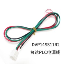 �m��̨�_PLC�Դ��24V3P3.96VH-3P��|�����������Դ�����I���