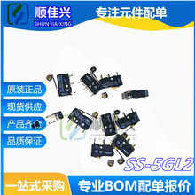 �Wķ���г�΢���_�PSS-5GL2 SS5GL2 С����λ3�_�����_�P