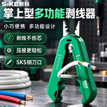 新款掌上型剥线钳 电工多功能剥线器 剪线拔皮接线专用型工具批发