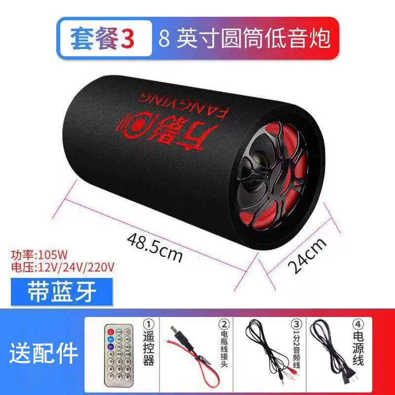 Портативный ноутбук, динамики, 12В, 24В, высокая мощность, Bluetooth, 220В
