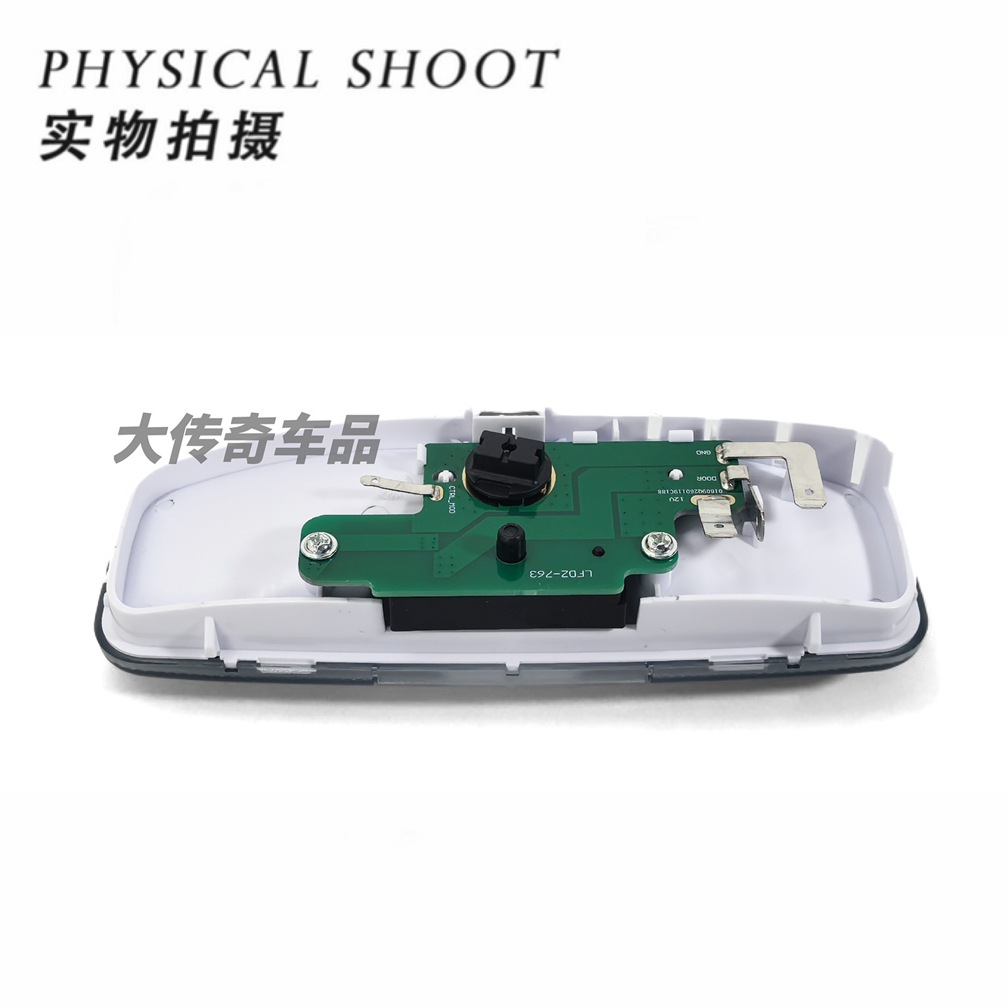 8A6A13776CA is suitable for the interior ceiling light of the classic Focus, as well as the roof reading light of the Focus, EcoSport, and Fiesta
