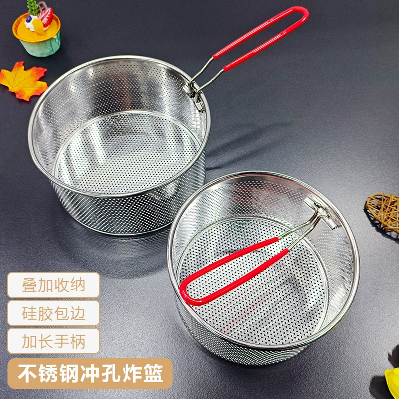 Сетка для жарки из нержавеющей стали, корзина для фритюра, перфорированное сито-дуршлаг, шумовка, сетка для варки лапши и риса, для процеживания муки
