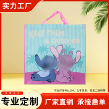 定制史迪仔无纺布保温袋大容量丽新布外卖食品水果保鲜商用手提袋