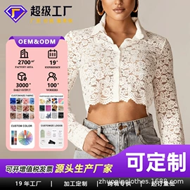 连衣裙;女式衬衫;半身裙