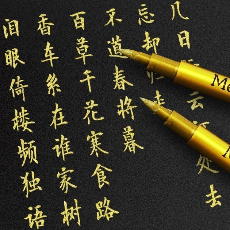 High-Gloss Metallic Pen, Gold and Silver Paint Marker, DIY Signature Pen, Non-Fading, Waterproof, Invitation Card Non-Fading