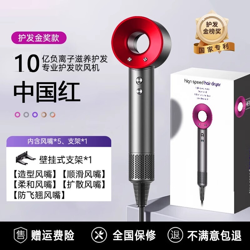 ヘアドライヤー家庭用マイナスイオンヘアケア速乾華強北静音は高速ヘアドライヤー家電|undefined