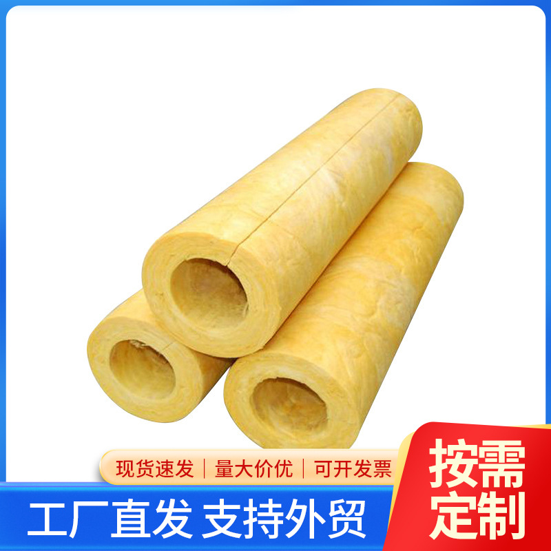 供应隔热耐高温高密度管道阻燃吸音铝箔岩棉管 保温防火岩棉管