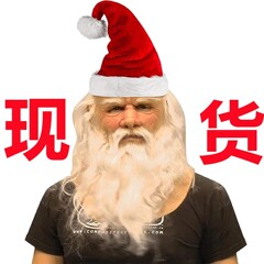起爆クリスマス白ひげ老人マスククリスマスパーティーのコスプレ服装道具サンタクロース頭カバー
